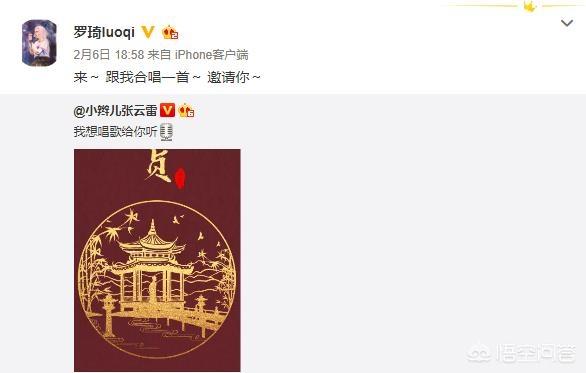 罗琦眼睛:张云雷将自己的偶像罗琦变成了粉丝，什么水平