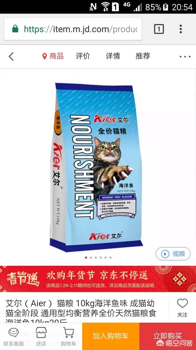 卫塔卡夫猫零食:一给猫打开猫零食，猫就像疯了一样怎么办？