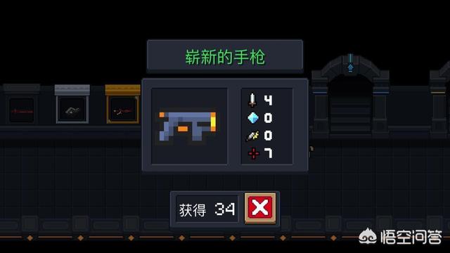 《元气骑士》中非氪金角色都有哪些武器,你最喜欢哪一把？