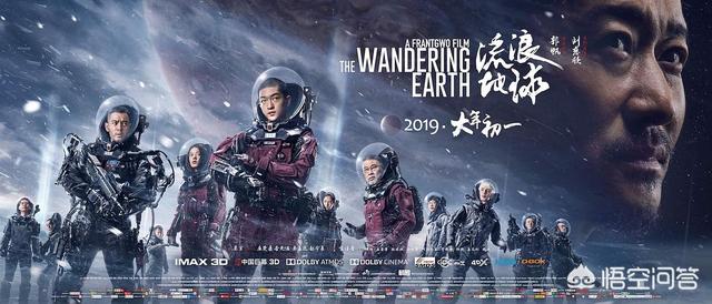 流浪地球香港票房:古天乐新作耗资4.5亿港币打造，票房是否能超越《流浪地球》？