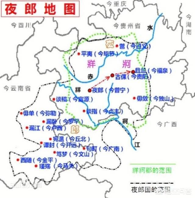 古夜郎国:历史上“夜郎自大”中的夜郎国到底有多大呢