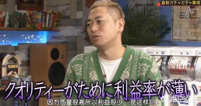 中国狸花猫在国外受欢迎吗:扭蛋在日本火了50多年，为什么在中国却没人愿意玩？