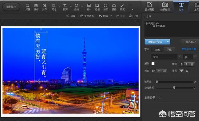 如何给微信照片加字和名字(如何制作微信图片加文字)