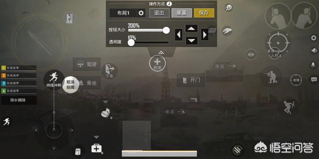 怎样成为吃鸡大神？