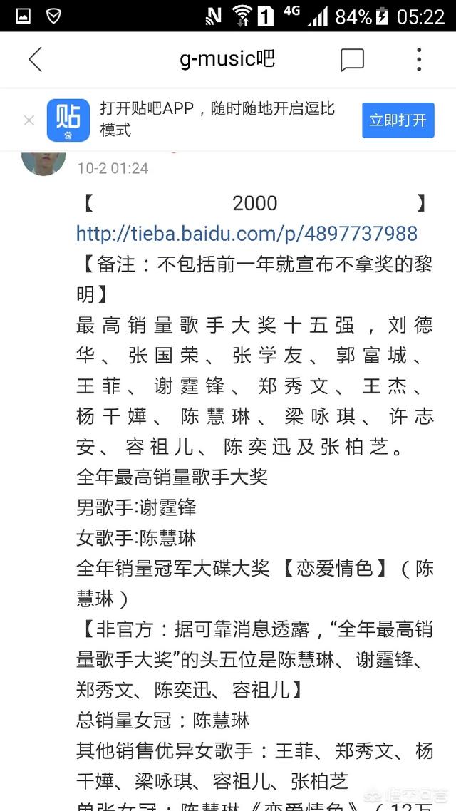 郑伊健杨千嬅:你觉得哪些角色是演员本色出演？