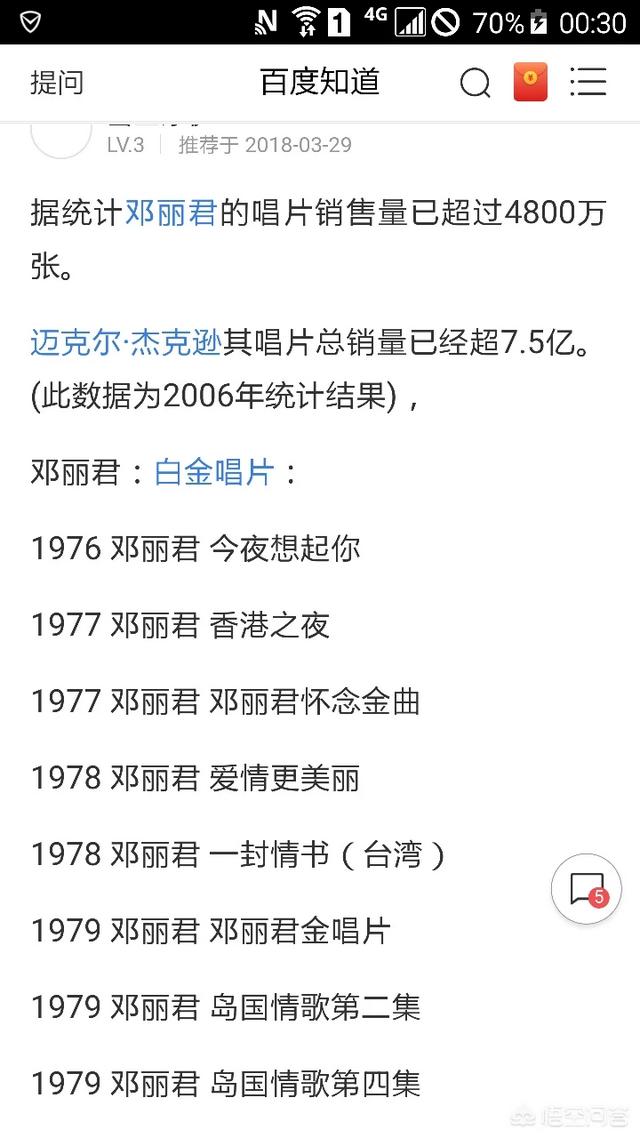郑伊健杨千嬅:你觉得哪些角色是演员本色出演？