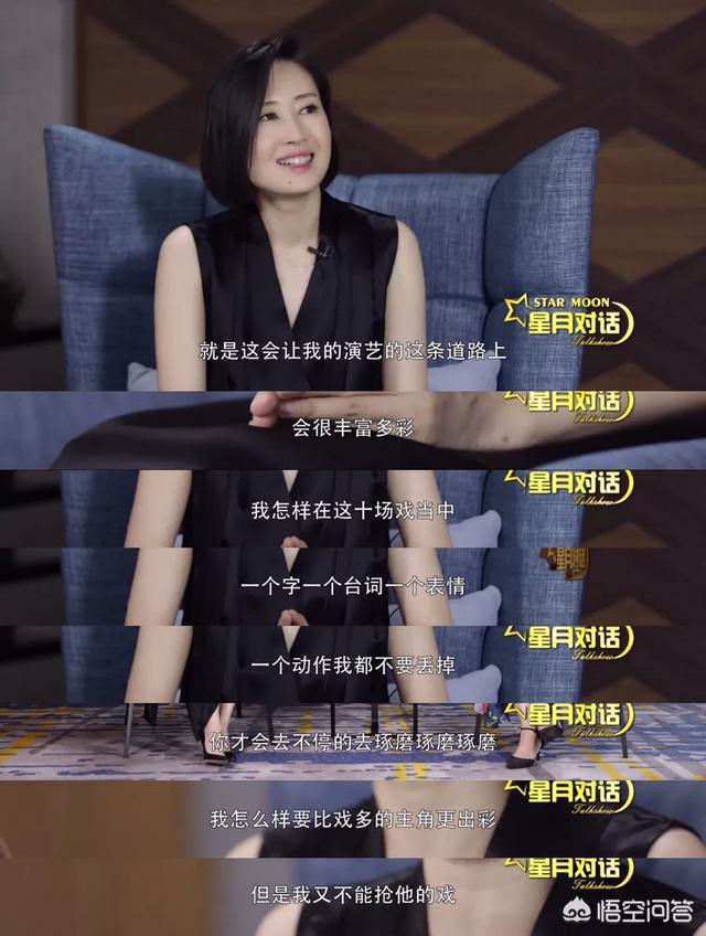 演员刘敏涛丈夫:曾打脸许多明星的刘敏涛是个怎样的演员？