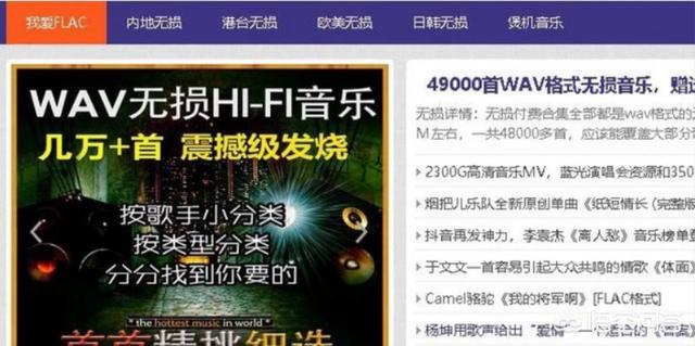 超高无损<a href=https://maguai.com/list/43-0-0.html target=_blank class=infotextkey>音乐</a>官网:无损<a href=https://maguai.com/list/43-0-0.html target=_blank class=infotextkey>音乐</a>可以到哪里下载？