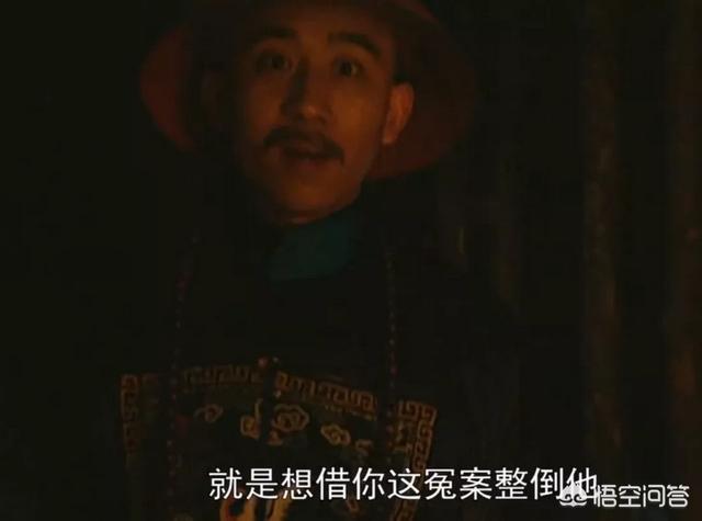 李卫高士奇:《雍正王朝》里面有没有类似于韦小宝那样伶牙俐齿的人物？