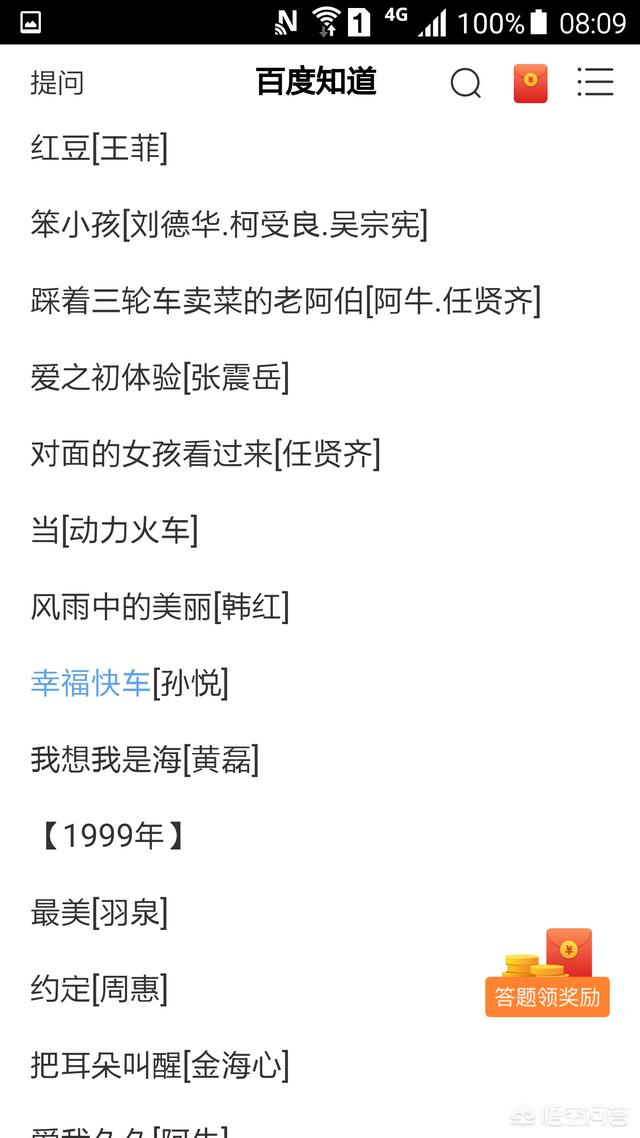 郑伊健杨千嬅:你觉得哪些角色是演员本色出演？