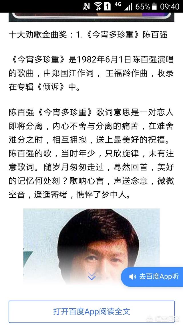 郑伊健杨千嬅:你觉得哪些角色是演员本色出演？