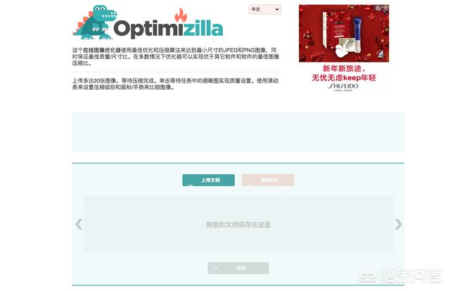 艺术学校网站模板（艺术学校培训宣传ppt）