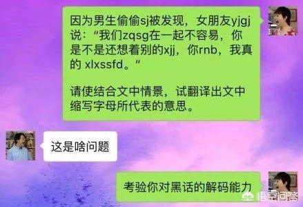 微信朋友圈用语:饭圈用语大科普，来说说你都知道哪些饭圈用语？(饭圈用语科普)