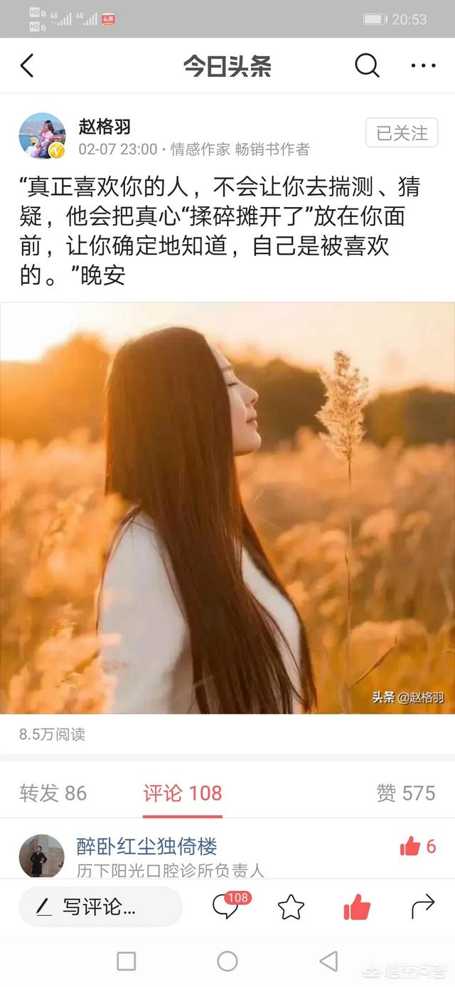 红色天空:早上和晚上的红色天空之间有区别吗？