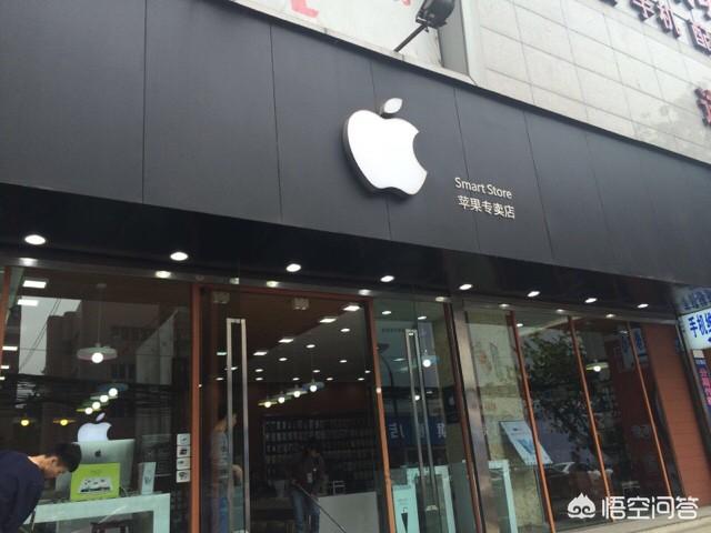 苹果手机在哪里买比较好？插图26