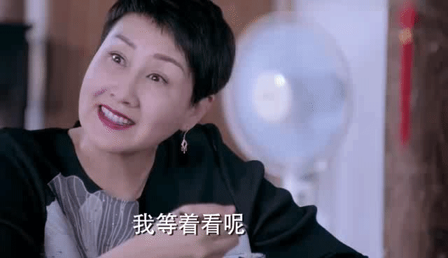话剧演员马丽:如何评价电影《羞羞的铁拳》女主角马丽