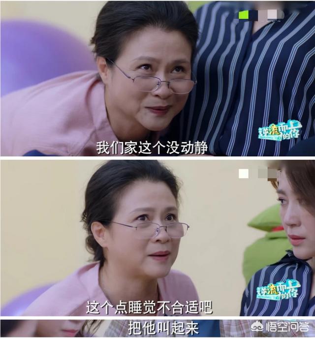 话剧演员马丽:如何评价电影《羞羞的铁拳》女主角马丽