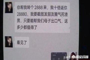 卖交友微信号靠谱吗，现在铺天盖地的网络平台交友靠谱吗？