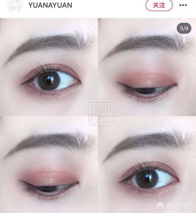 susan苏:眼妆怎么画，有简单容易上手的方法吗