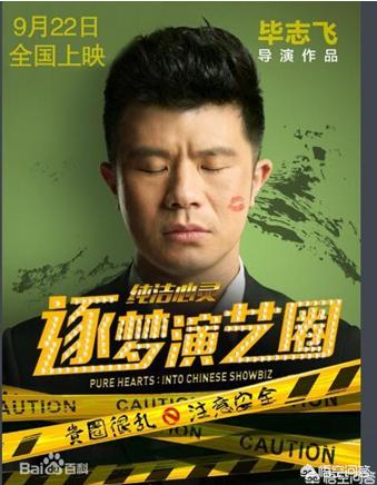 娄艺潇被潜规则:你们心中的2018年度烂片是哪个？