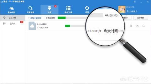 <a href=https://maguai.com/list/107-0-0.html target=_blank class=infotextkey>微商</a>大师vip破解版:很多网盘都限速了，还有哪些靠谱、免费而且不限速的网盘呢？