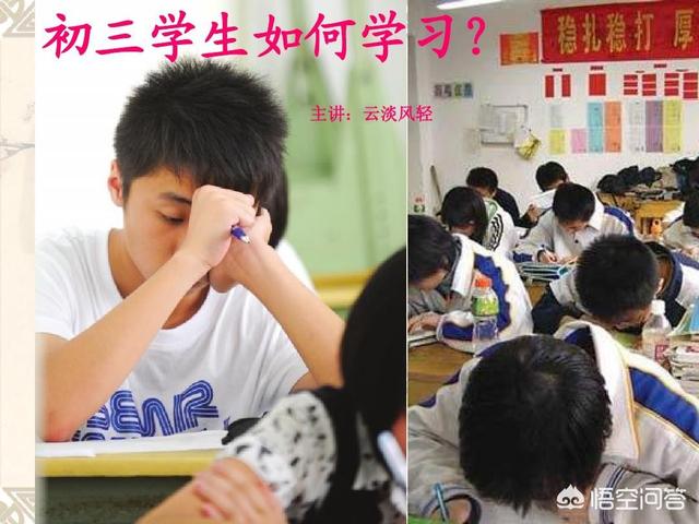 孩子初三因为自己不是全校前十,提出要休学等待复读,家长应该怎么办？