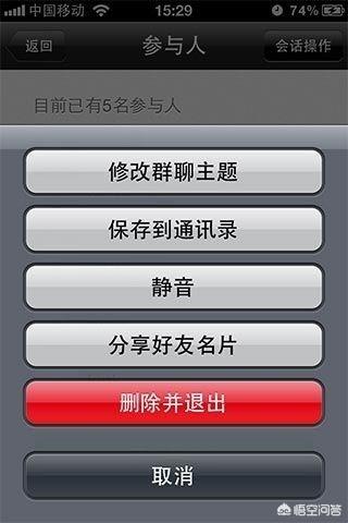 微信用户年龄:为什么现在的人喜欢用微信？