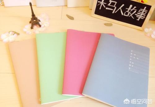 准初一女生，开学要带什么学习用品和什么<a href=https://maguai.com/list/55-0-0.html target=_blank class=infotextkey>生活</a>用品