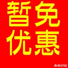 2019小规模纳税人如何享受免征增值税优惠如何填表