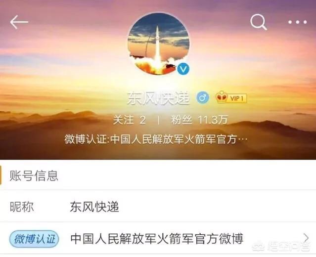 东风快递使命必达:“东风快递”到底有多强？