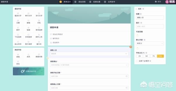 哪个企业管理软件比较受欢迎？