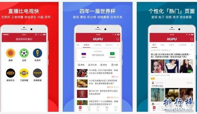 万博体育正网app:除了懂球帝，有哪些值得推荐的足球app？