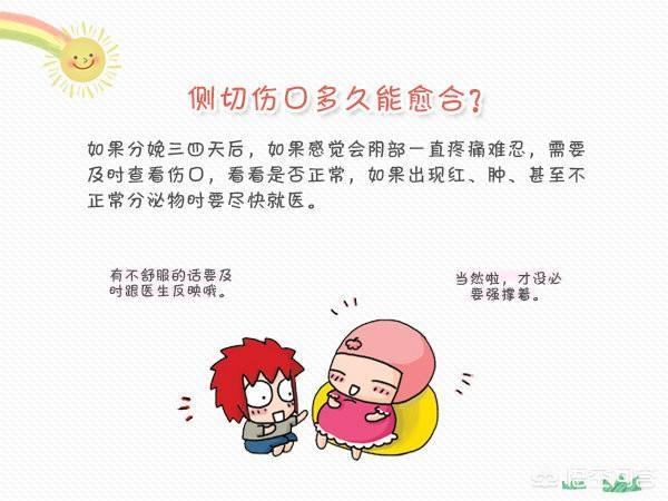 顺产后恶露多久干净:产后恶露一般多久可以排干净？如何护理能快速帮助身体恢复？