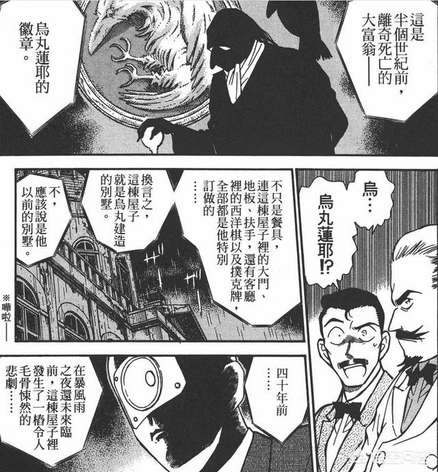 头条问答 名侦探柯南 有没有结局 最后的大boss有没有可能是阿笠博士 10个回答