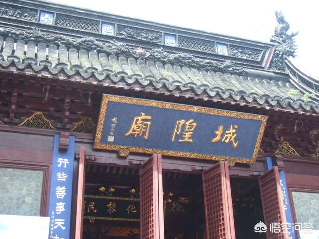 城隍庙和土地庙的区别是什么？