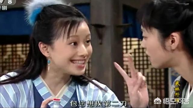 为什么有些人讨厌《武林外传》中的祝无双,理由是什么？