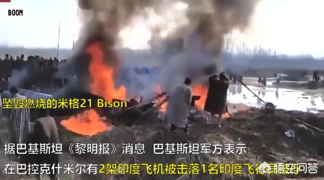 巴基斯坦击落两架印度战机,未来印巴关系会怎样发展？两国有可能爆发全面战争吗？
