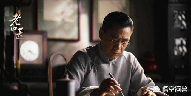 老中医演员表:央视热剧《老中医》中你最喜欢哪个人物为什么