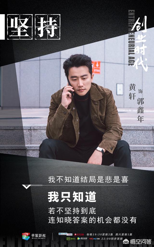 有哪些关于“创业、梦想、奋斗”等的励志电影或电视剧？