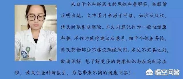 病人排泄物处理记录:如果有一天医学证明人的排泄物可以治疗癌症，你会配合治疗吗？