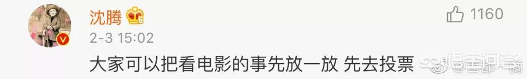 徐峥曾当发型模特:有哪些曾经很帅的男明星？