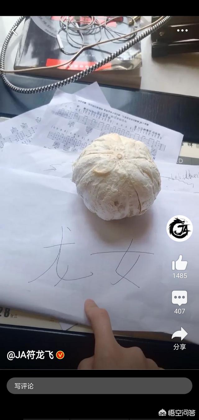 符龙飞得女:你喜欢符龙飞吗？为什么喜欢他？