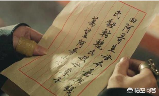 乾隆的生母是谁？
