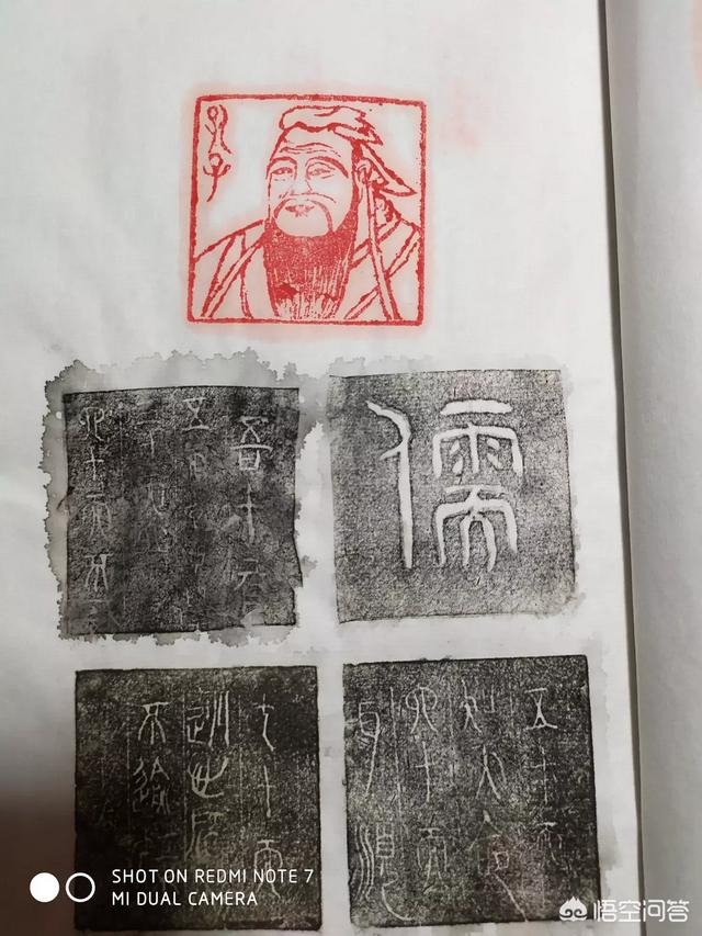 孔子说“三十而立,四十不惑,五十______”？