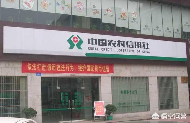 我去农信社存了10万元定期,银行送了一个1000元的扫地机器人,大家觉得如何？