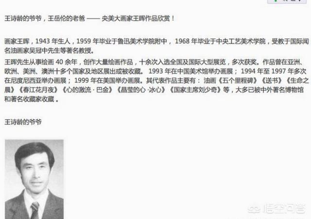 李湘的前任老公是谁:主持人李湘现在的情况怎样了？