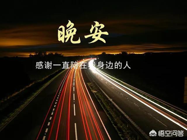 夜深人静适合发<a href=https://maguai.com/list/256-0-0.html target=_blank class=infotextkey>朋友圈</a>的经典句子:有哪些适合发<a href=https://maguai.com/list/256-0-0.html target=_blank class=infotextkey>朋友圈</a>的晚安励志<a href=https://maguai.com/list/46-0-0.html target=_blank class=infotextkey>语录</a>？(励志晚安<a href=https://maguai.com/list/46-0-0.html target=_blank class=infotextkey>语录</a> <a href=https://maguai.com/list/256-0-0.html target=_blank class=infotextkey>朋友圈</a>)