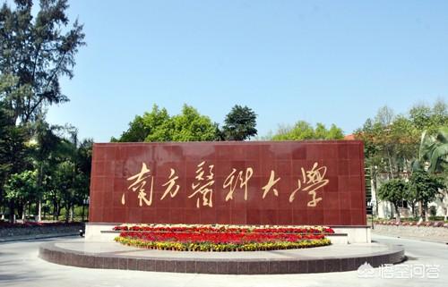 南方医科大学在国防科大的代培生和国防科大本校生有哪些区别？