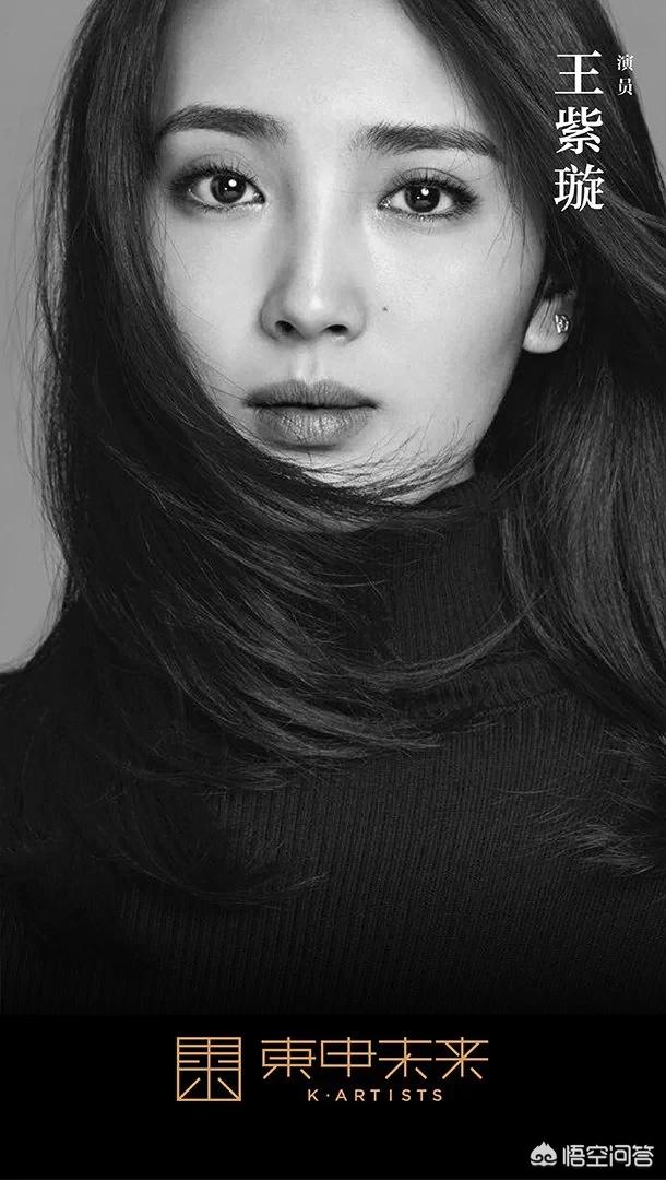 与张艺兴搭档主演《黄金瞳》的女主王紫璇，究竟是个怎样的演员？