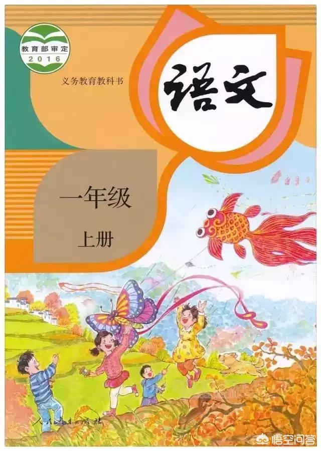 孩子一年级,大部分孩子学过拼音,所以老师讲的很快,没学过的怎么办？学校对吗？